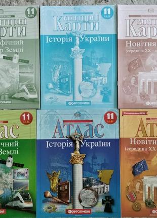 Атлас и контурная карта из географии для 11 класса. географическое пространство земли.3 фото