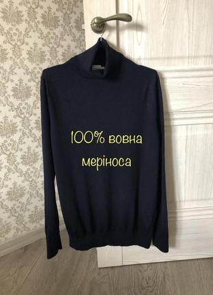 Водолазка 100% шерсть мериноса