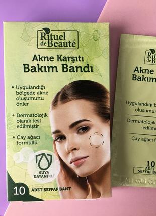 Очищаючі пластирі від прищів rituel de beaute, 10 шт, livesta/пластир від прищів лівеста