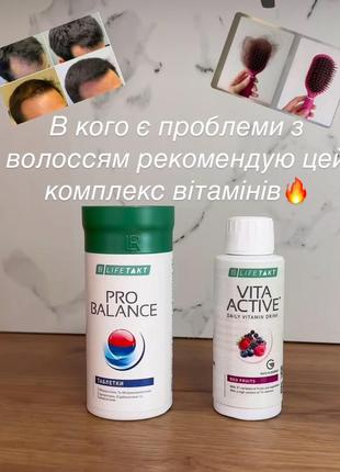 Вітаміни для росту волосся