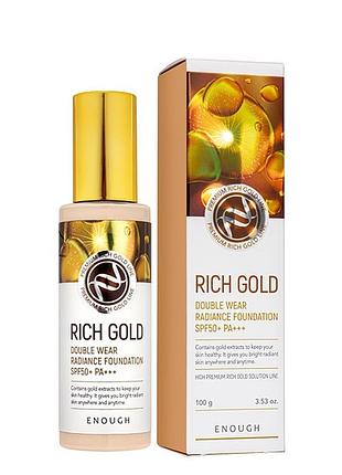 Тональный крем с коллагеном enough Marvel gold 100 мл) тон 13 и 21