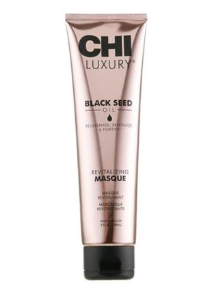 Восстанавливающая маска с маслом черного тмина chi luxury black seed oil revitalizing masque 148мл