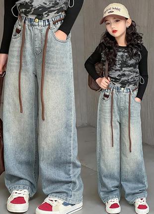 Стильные джинсы