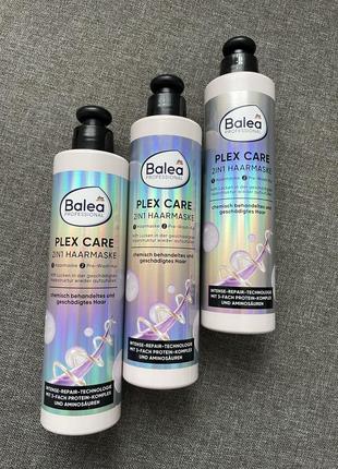 Маска для волосся balea professional plex care 2в1