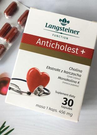 Диетическая добавка "антихолестерин+" langsteiner, 30 капсул langsteiner livesta/ левое антихолестер
