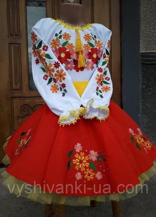 Костюм вышиванка и юбка