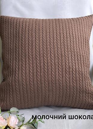 Наволочка 40*40  коричнева піке косичка для декора,коричневі наволочки