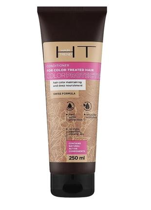 Бальзам-кондиционер для окрашенных волос