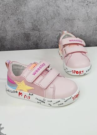 Дитячі кросівки для дівчинки кеди