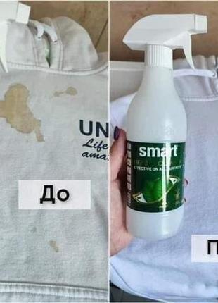 Универсальный растительный очиститель