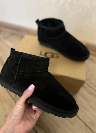 Ugg