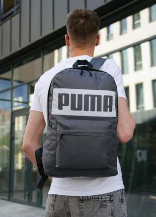Рюкзак городской спортивный серый puma.ms+