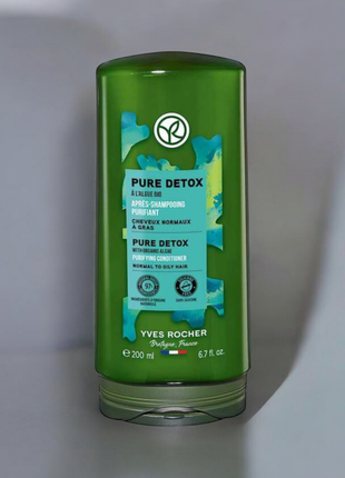 Yves rocher, бальзам - кондиционер для волос детокс и глубокая очистка с экстрактом микроводорослей, ив роше