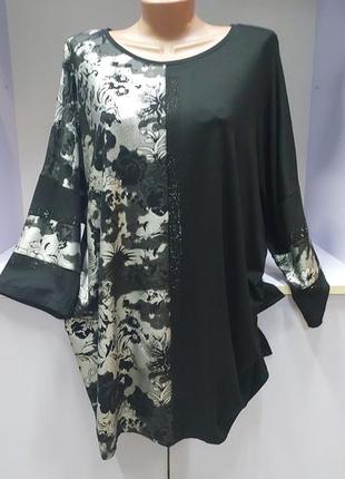 Блузон-туника из батальной серии