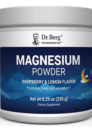 Magnesium dr.berga и другие витамины