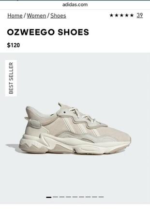 Adidas originals ozweego w