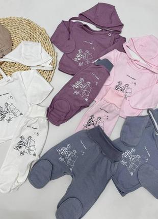 Теплый комплект для новорожденного малыша: распашонок + ползунки + чепчик