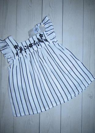 Сорочка в наявності