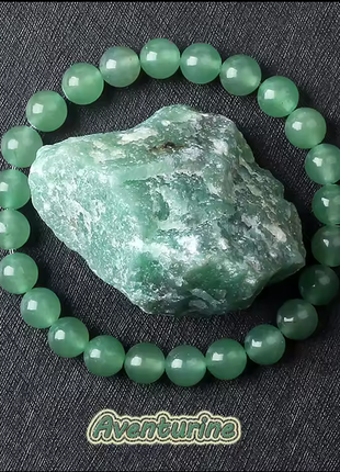 Браслет з авантюрну🍀💚💌