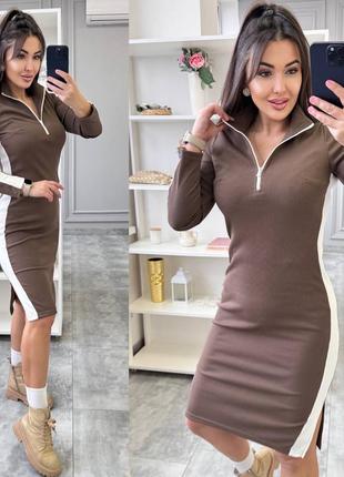 Женское платье рубчик с лампасами