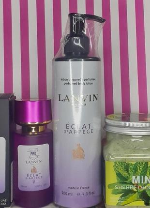 Парфумований лосьйон для тіла lanvin eclat d'arpege brand collection 200 мл