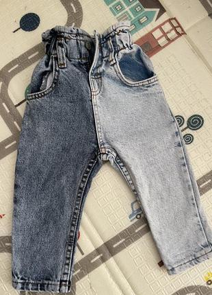 Джинси