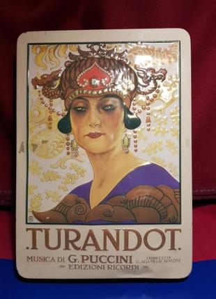 Жестяная коробка