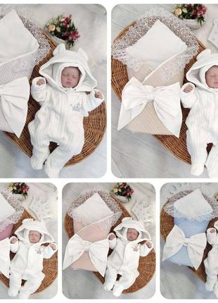 Красивый комплект с кружевом на выписку и прогулки