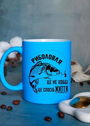 Чашка рыбалка образа жизни