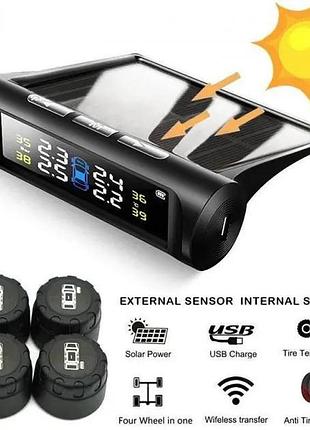Система контроля давления в шинах tpms+solar внешние датчики.w+