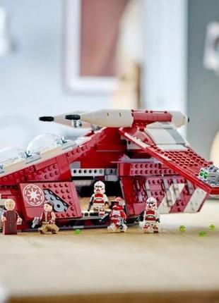 Набор конструктор лего звездных войн истребитель корусантской гвардии
