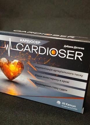 Cardioser (кардіосер) нормалізація артеріального тиску, 20 капс