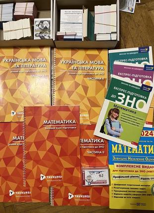 Подготовка к нмм, карточки история тарасенко, математика, украинский, английский