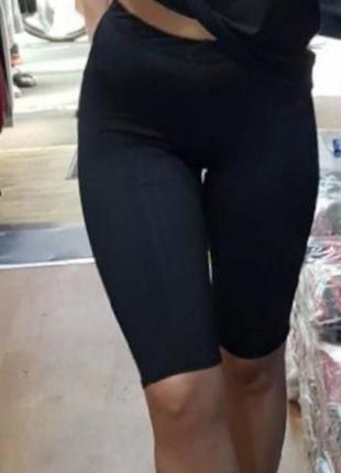 Жіночі велосипедки