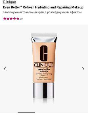 Увлажняющий тональный крем clinique