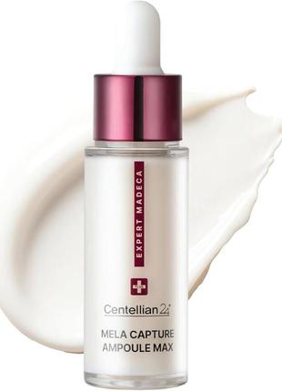 Centellian 24 expert madeca mela capture ampoule max 15ml
