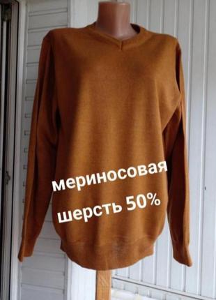 Вовняний светр джемпер великого розміру батал