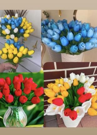 Тюльпаны реалистичные латексные