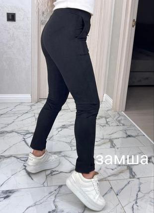 Брюки