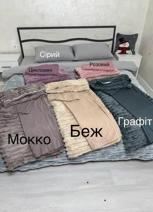 Постельное белье сатин + велюр