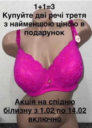 Яркий бюст george