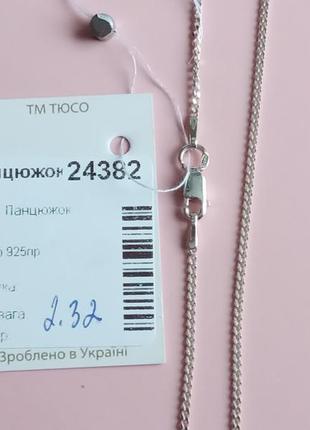 Серебряная цепочка 50 см. вес 2,32 гр серебро 925 пробой панцирьной плетения2 фото