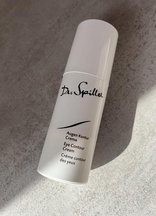 Dr. spiller eye contour cream разлив