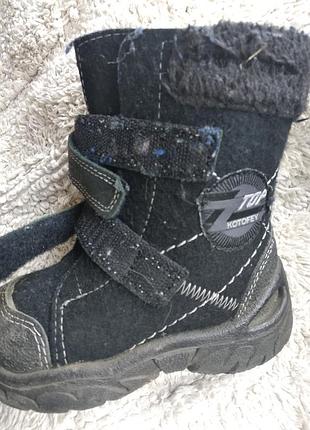 Валянки на хлопчика