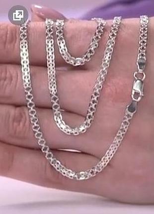 Серебряная цепочка 50 см. вес 6,65 гр серебро 925 проба, лазерная шлифовка, бисмарк