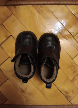 Детские демисезонные кожаные ботинки