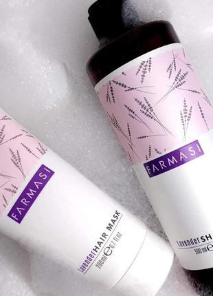 Набор шампунь и маска для волос farmasi lavender