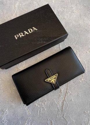 Кошелёк женский кожаный