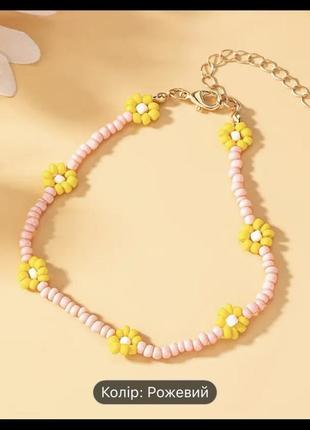 Розовый браслет салатовый коты ромашки цветочный цветочки из бисера весеннее украшение на руку бижутерия