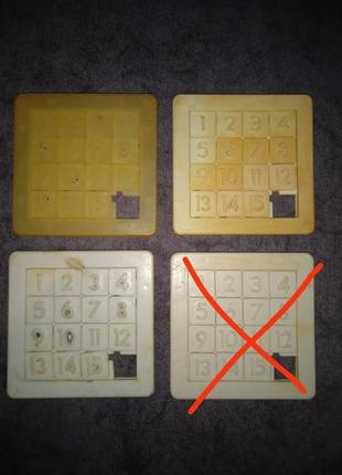 Игра головоломка пятнашки одесса ссср